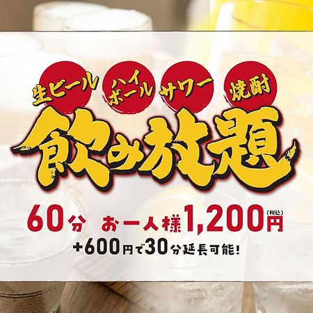Hotel Route Inn Fukushima Nishi Inter 外观 照片